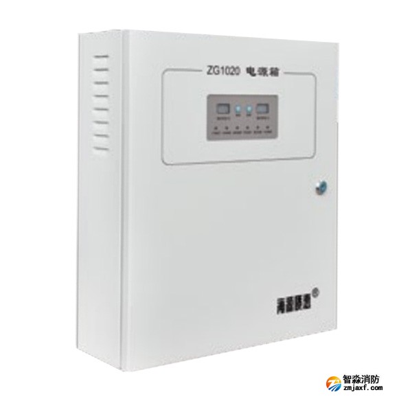 海湾ZG1020电源箱